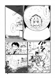 【漫画】海からやってきた少女の正体は？の画像