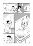 【漫画】海からやってきた少女の正体は？の画像