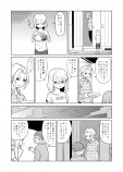 【漫画】お節介なお隣さんのお話です。の画像