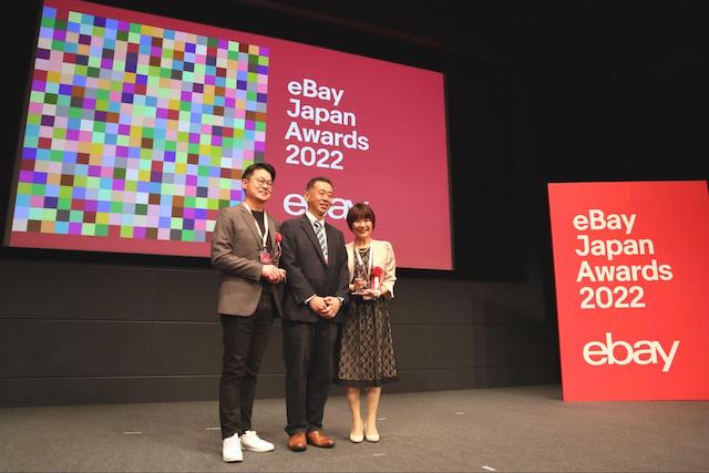 「eBay Japan Awards 2022」レポートの画像