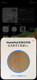Apple『HomePod』レビューの画像