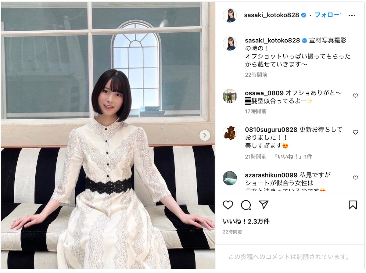 元乃木坂46 佐々木琴子、『ラブライブ！』夕霧綴理役を思わせるショートヘアで笑顔 宣材写真のオフショットを大量投稿 Real Sound