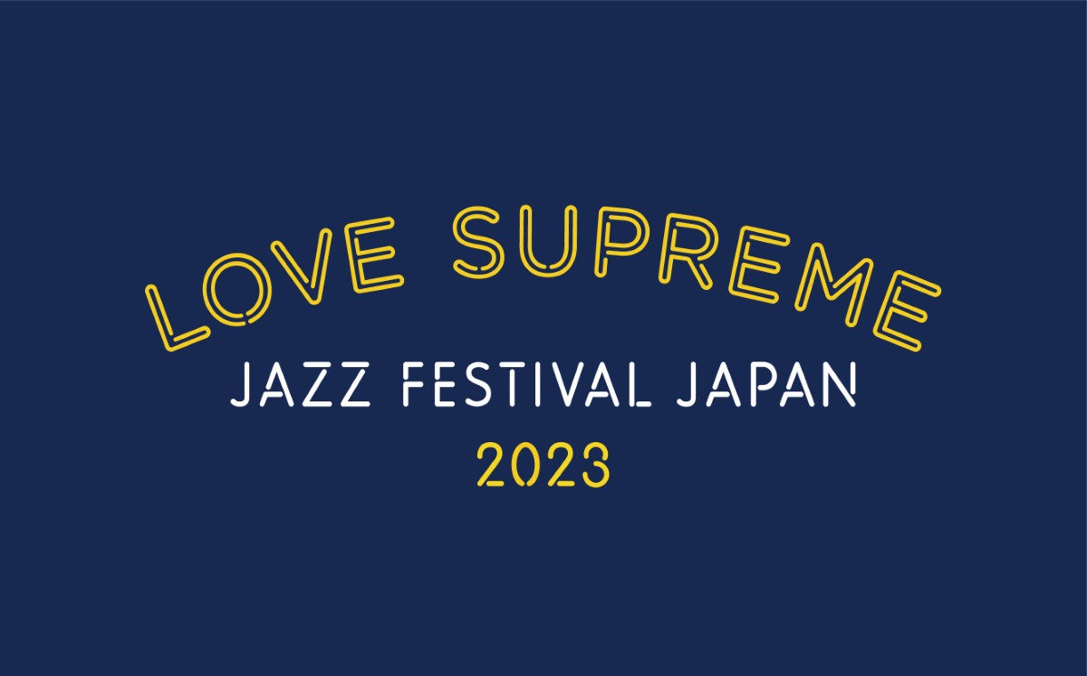 『LOVE SUPREME JAZZ FESTIVAL』にAnswer to Remember出演