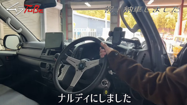 キャンピングカーブームはまだまだ継続の画像