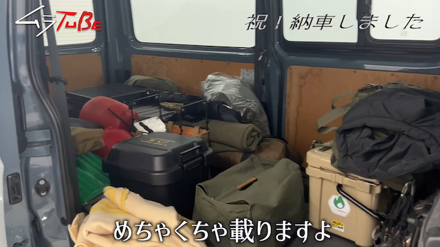 キャンピングカーブームはまだまだ継続の画像