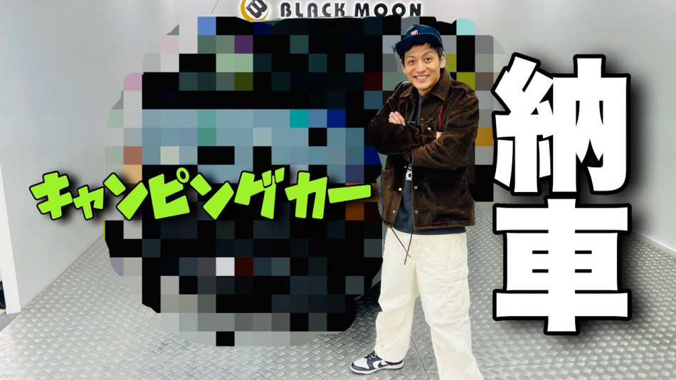 キャンピングカーブームはまだまだ継続