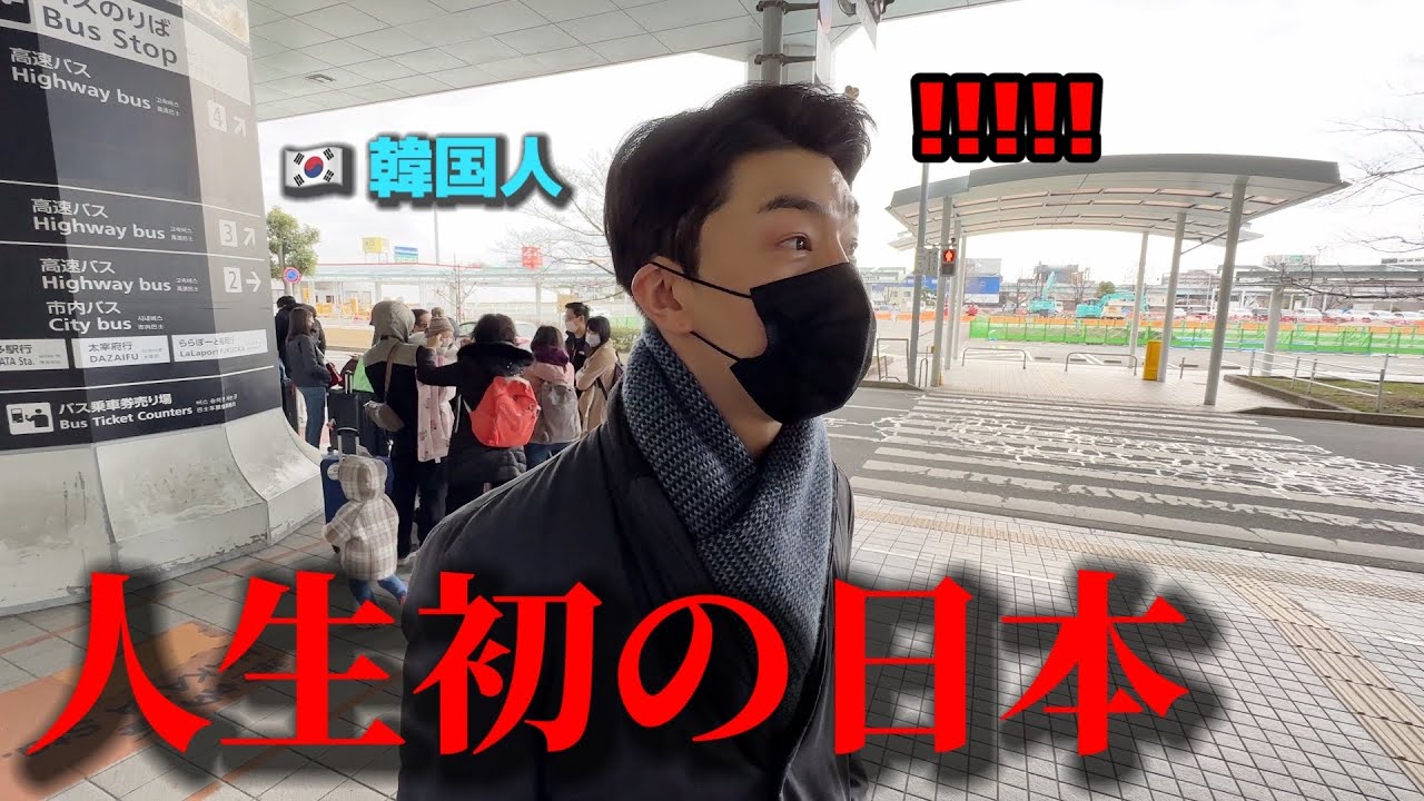 韓国人YouTuberが急上昇にランクイン