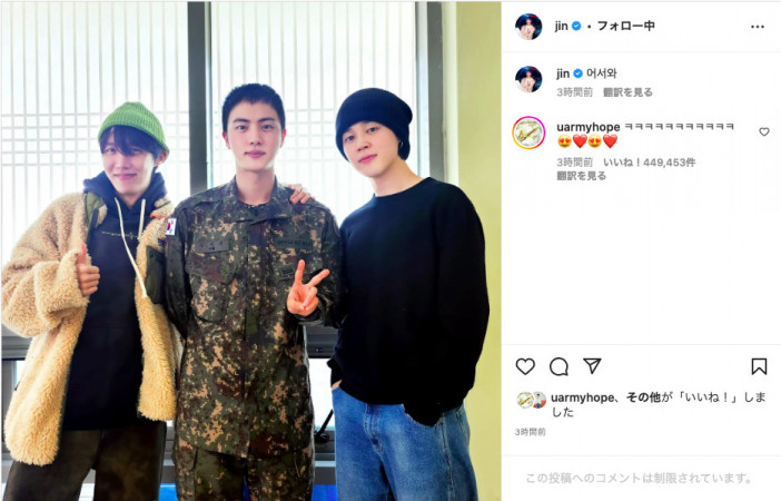 BTS JIN、J-HOPE＆JIMINとのスリーショットをアップ　凛々しい軍服姿でピース