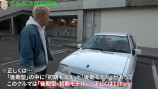 ロンブー亮、旧車「カルタス」とお別れの画像