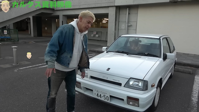 ロンブー亮、旧車「カルタス」とお別れの画像