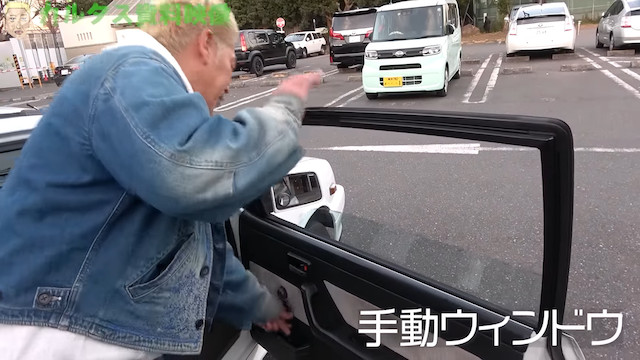 ロンブー亮、旧車「カルタス」とお別れの画像