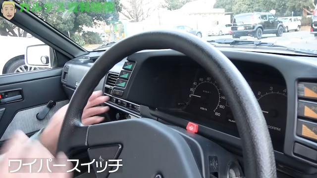 ロンブー亮、旧車「カルタス」とお別れの画像