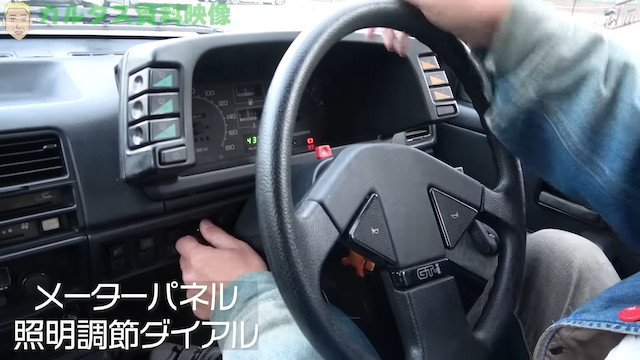 ロンブー亮、旧車「カルタス」とお別れの画像