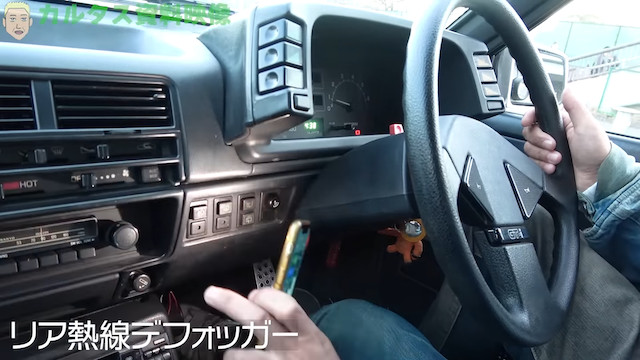 ロンブー亮、旧車「カルタス」とお別れの画像