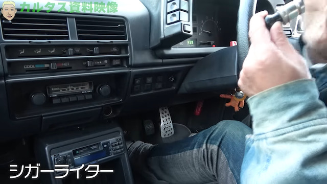 ロンブー亮、旧車「カルタス」とお別れの画像