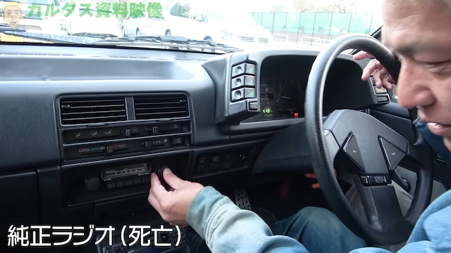 ロンブー亮、旧車「カルタス」とお別れの画像