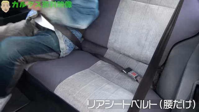 ロンブー亮、旧車「カルタス」とお別れの画像