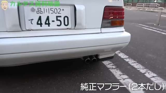 ロンブー亮、旧車「カルタス」とお別れの画像