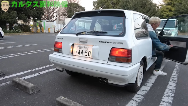 ロンブー亮、旧車「カルタス」とお別れの画像