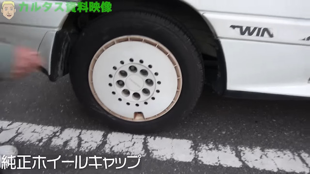 ロンブー亮、旧車「カルタス」とお別れの画像