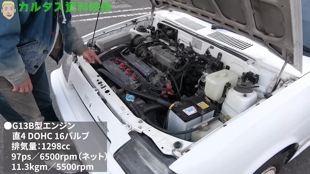 ロンブー亮、旧車「カルタス」とお別れの画像