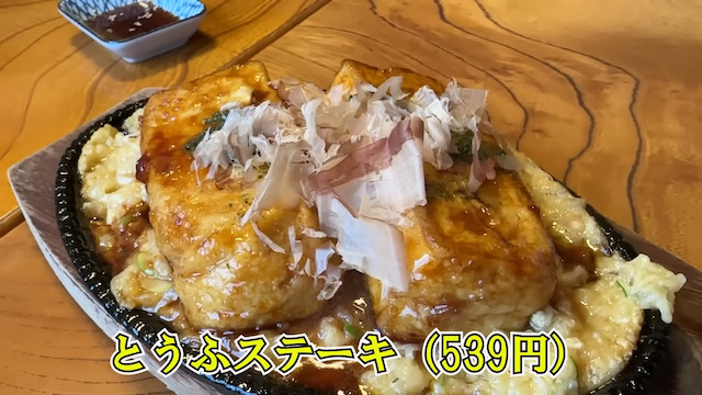 おっさんのVlog動画がYouTubeで人気の画像