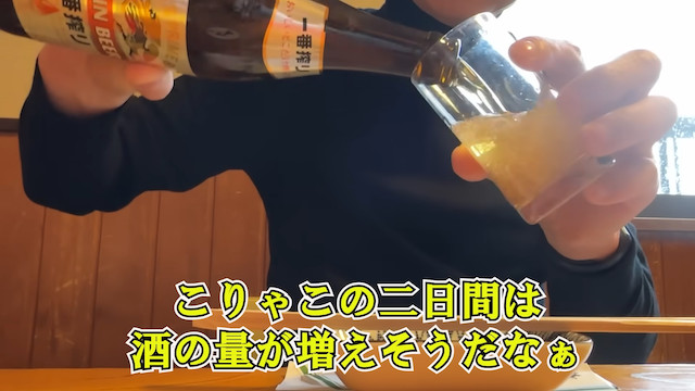 おっさんのVlog動画がYouTubeで人気の画像