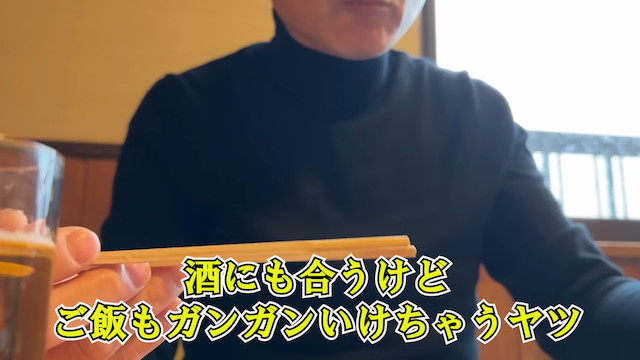 おっさんのVlog動画がYouTubeで人気の画像