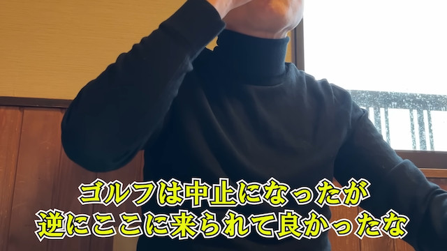 おっさんのVlog動画がYouTubeで人気の画像