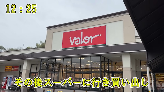 おっさんのVlog動画がYouTubeで人気の画像