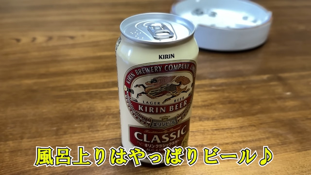 おっさんのVlog動画がYouTubeで人気の画像