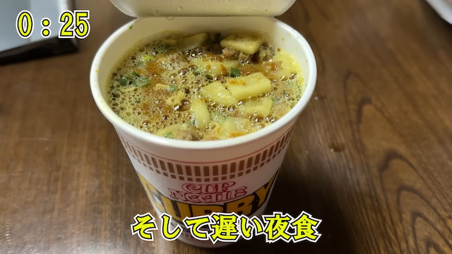 おっさんのVlog動画がYouTubeで人気の画像