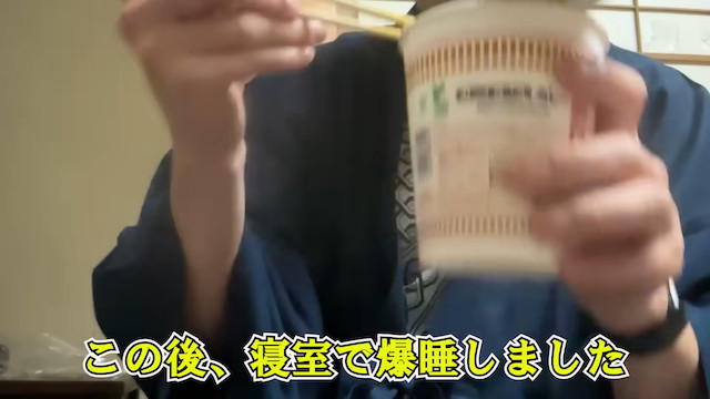 おっさんのVlog動画がYouTubeで人気の画像