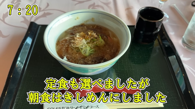 おっさんのVlog動画がYouTubeで人気の画像