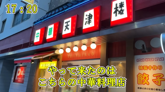 おっさんのVlog動画がYouTubeで人気の画像