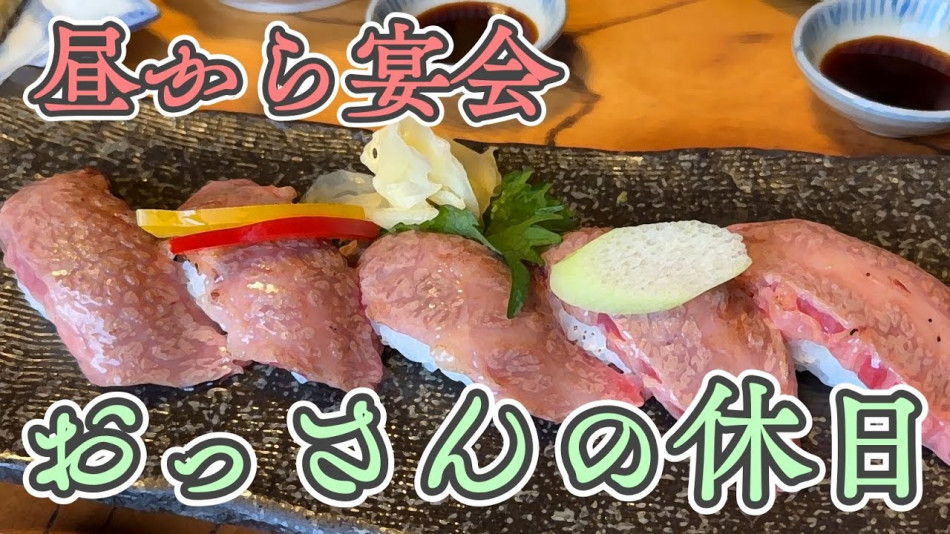 おっさんのVlog動画がYouTubeで人気