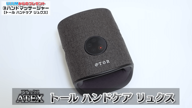 ヒカキン、事務所から届いた“謎の箱”を開封の画像