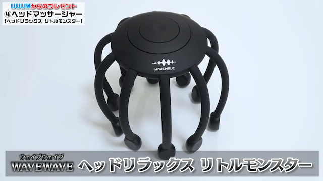 ヒカキン、事務所から届いた“謎の箱”を開封の画像