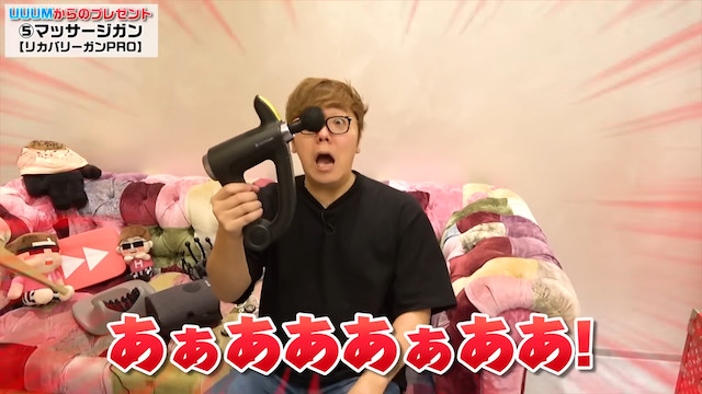 ヒカキン、事務所から届いた“謎の箱”を開封の画像