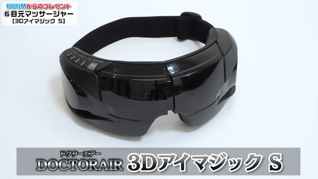 ヒカキン、事務所から届いた“謎の箱”を開封の画像