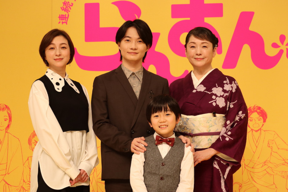 神木隆之介、『らんまん』会見で意気込み