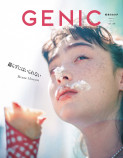 『GENIC』最新号「撮らずにはいられない」の画像
