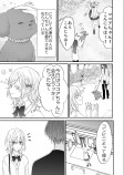 【漫画】犬の散歩をちゃんとしてる人にこわい人はいないの画像