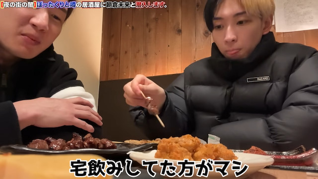 ヒカル、ぼったくり居酒屋の内部告発を公開の画像