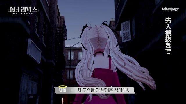 『少女リバース』最終話の画像