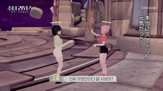 『少女リバース』最終話の画像