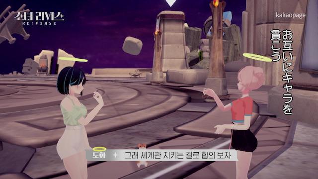 『少女リバース』最終話の画像