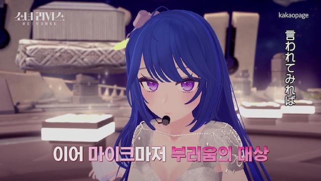 『少女リバース』最終話の画像