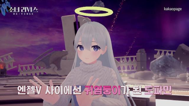 『少女リバース』最終話の画像