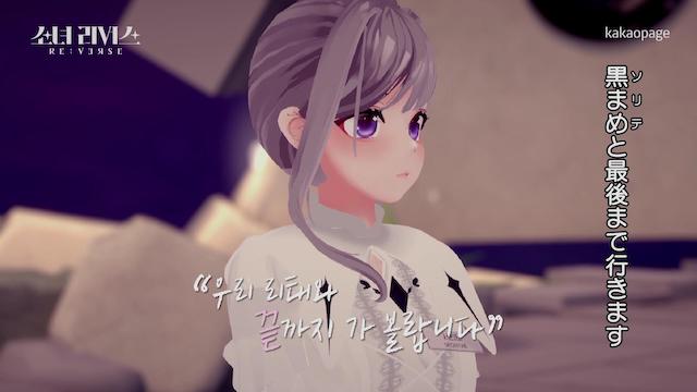 『少女リバース』最終話の画像